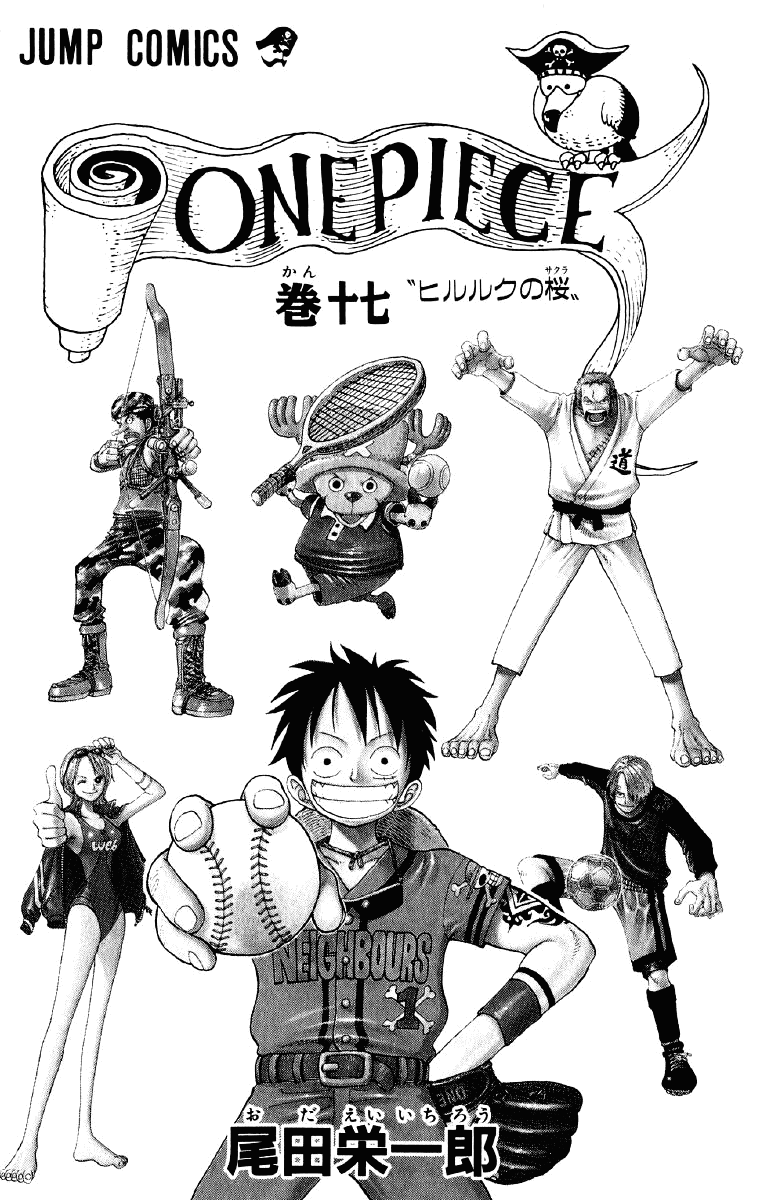 One Piece capítulo 146 página 4
