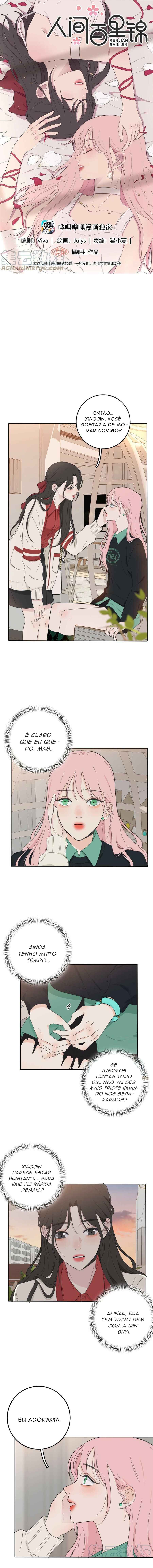 Rénjiān Bǎilǐ Jǐn capítulo 121 página 2
