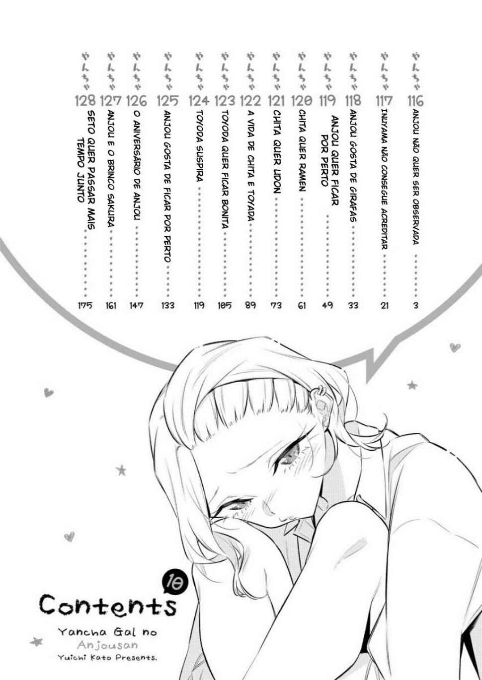 Yancha Gal no Anjou-san capítulo 118 página 5