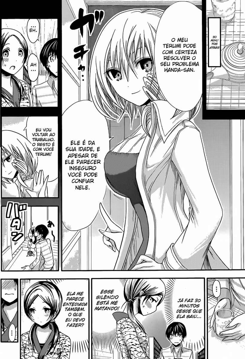 Minamoto-kun Monogatari capítulo 69 página 3