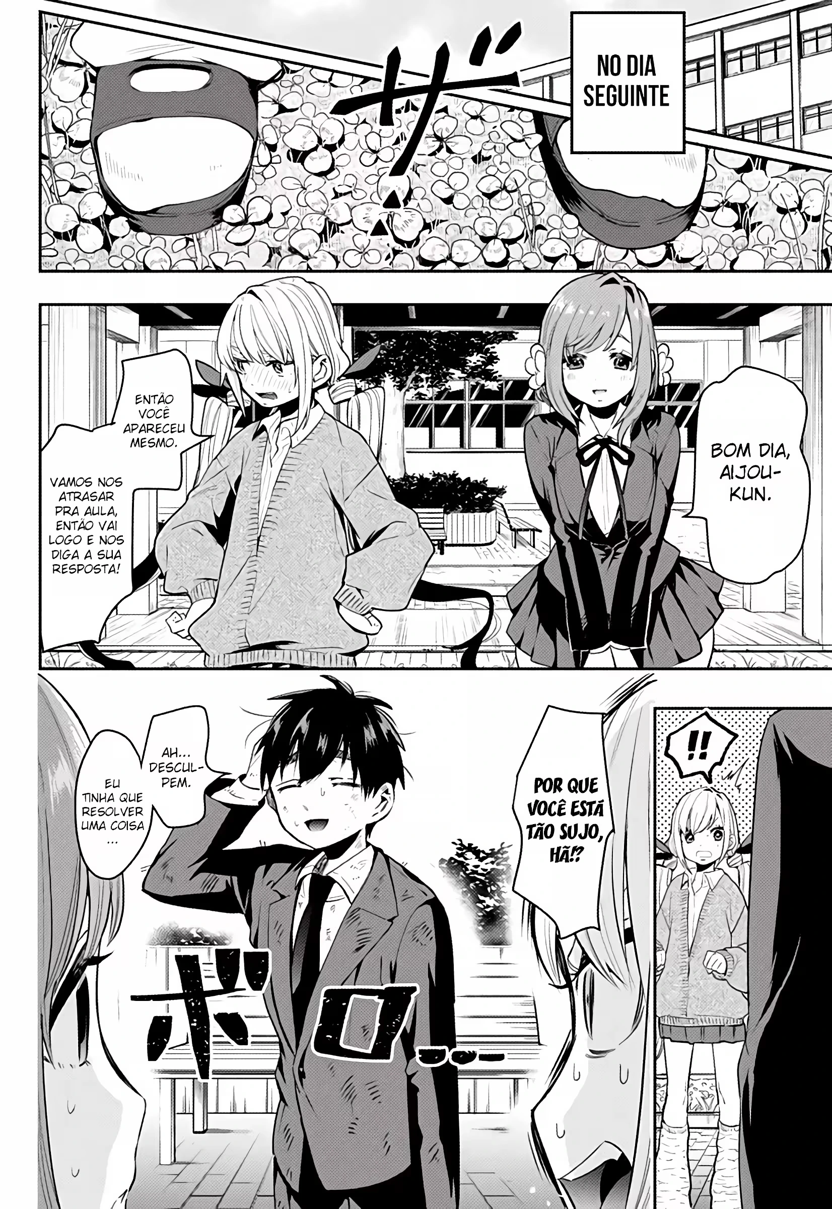 Kimi no Koto ga dai dai dai dai dai suki na 100-nin no Kanojo capítulo 1 página 47