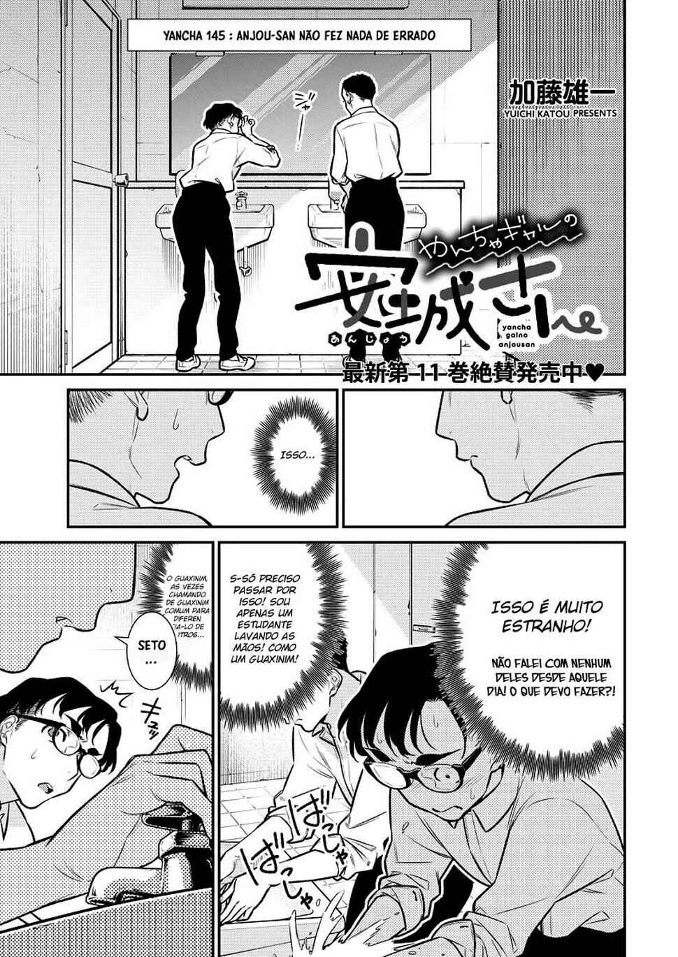 Yancha Gal no Anjou-san capítulo 148 página 2