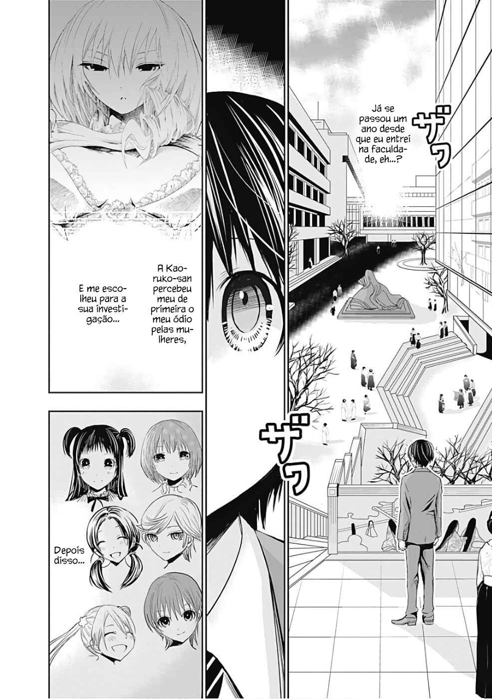 Minamoto-kun Monogatari capítulo 284 página 5