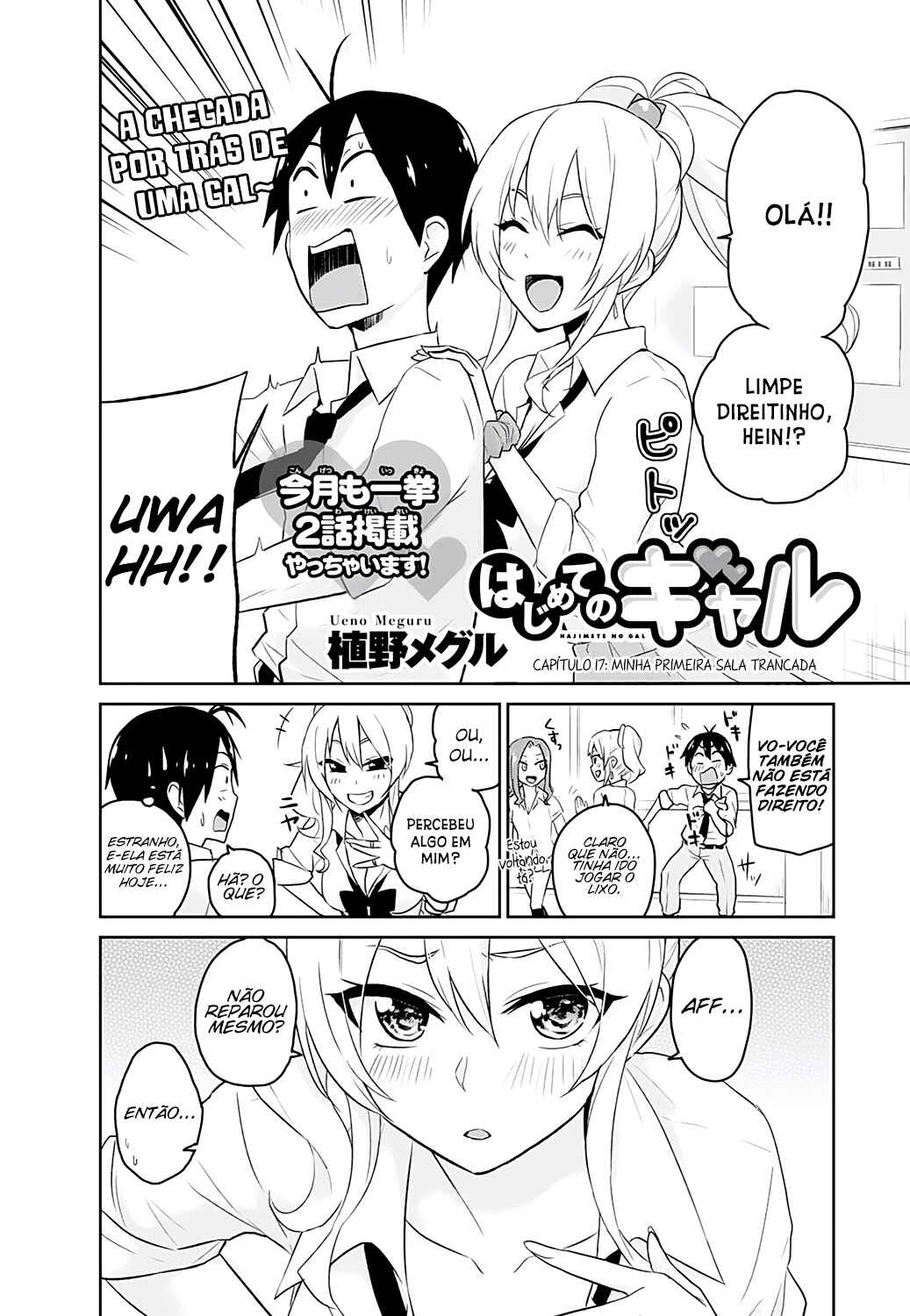 Hajimete no Gal capítulo 17 página 3