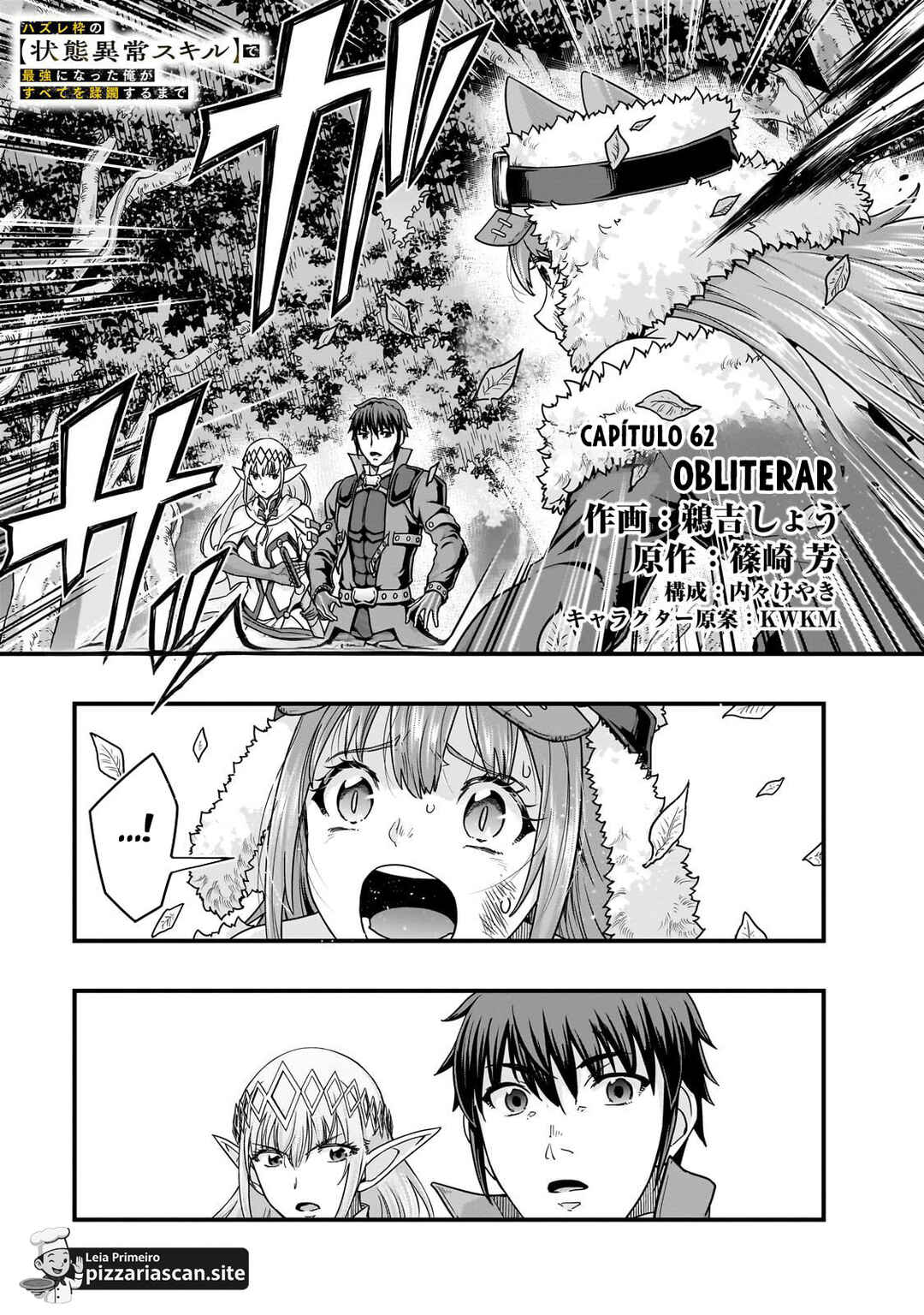Hazure Waku no [Joutai Ijou Skill] de Saikyou ni Natta Ore ga Subete o Juurin Suru made capítulo 62 página 2