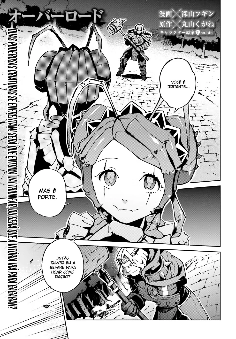 Overlord capítulo 45 página 3