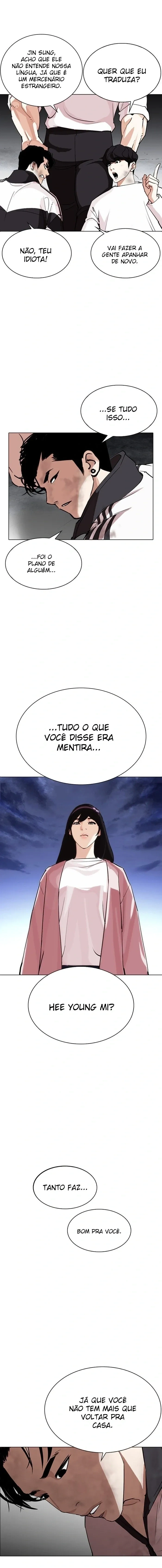 Lookism capítulo 275 página 3