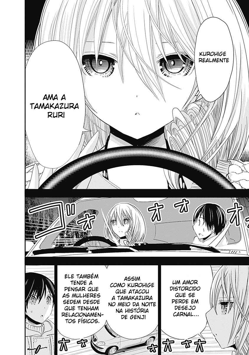 Minamoto-kun Monogatari capítulo 251 página 3