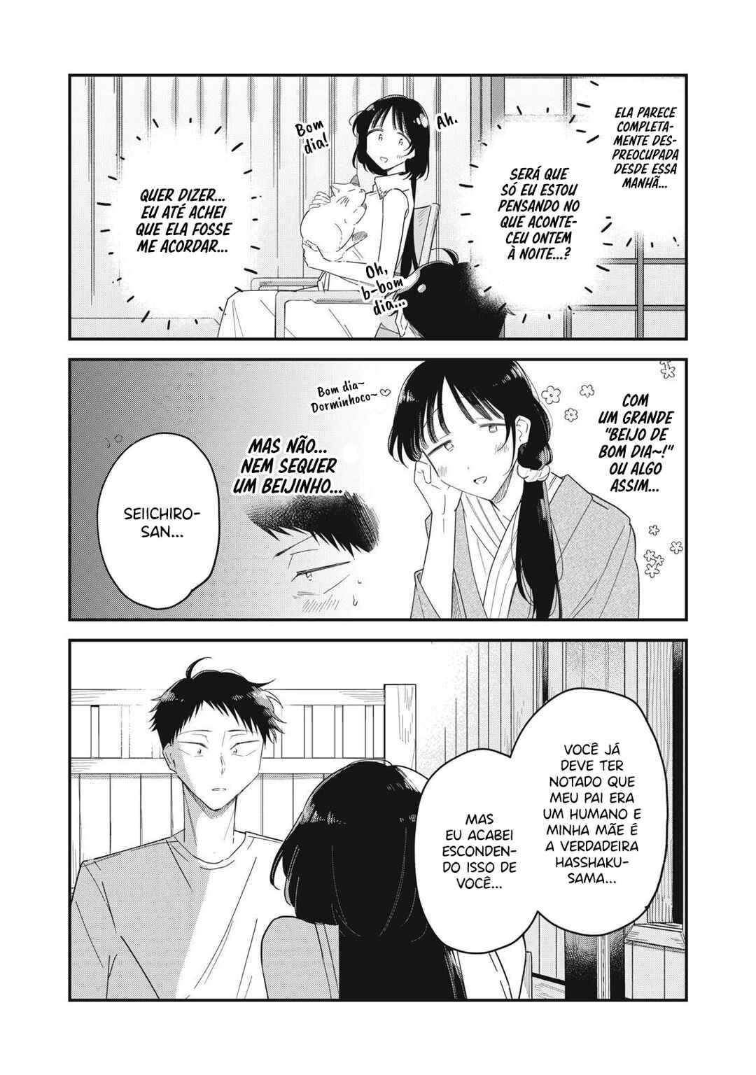 Yachiru-san wa Homeru to Nobiru capítulo 15.2 página 3