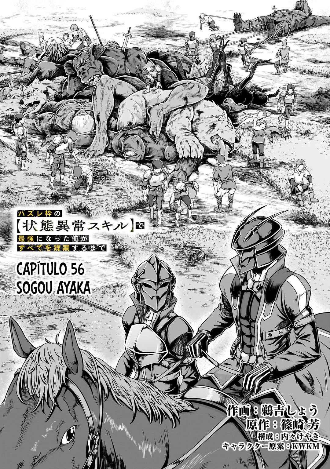Hazure Waku no [Joutai Ijou Skill] de Saikyou ni Natta Ore ga Subete o Juurin Suru made capítulo 56 página 4