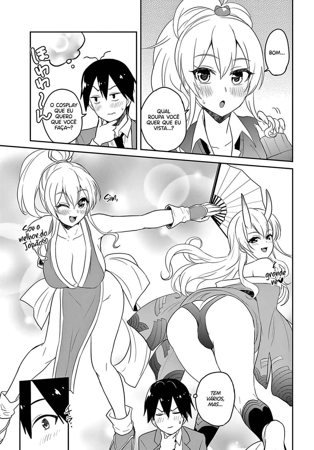 Hajimete no Gal capítulo 73 página 15