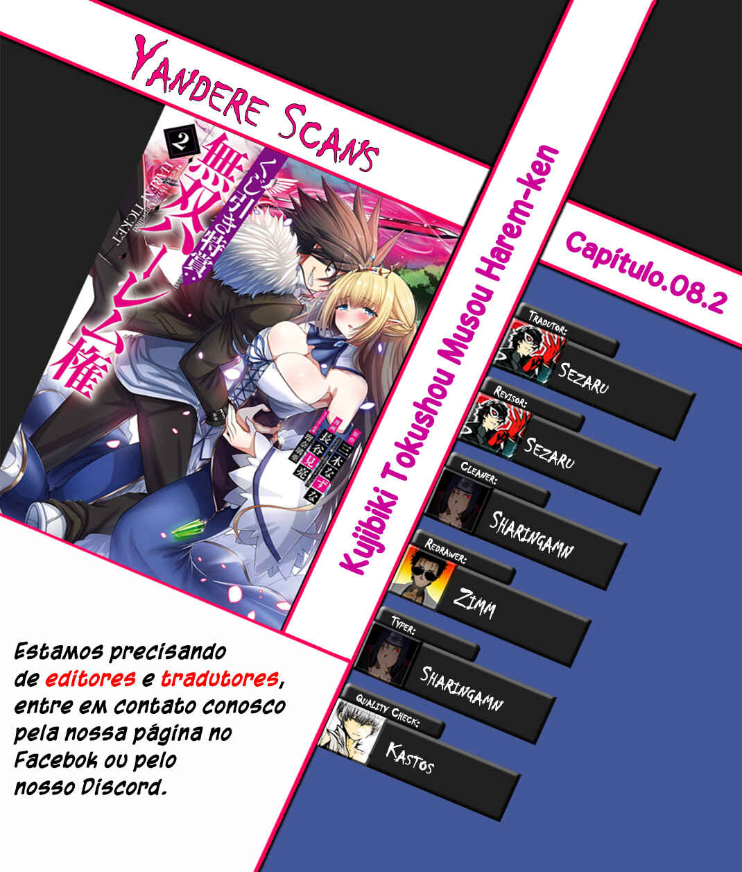 Kujibiki Tokushou: Musou Harem-ken capítulo 8.2 página 1