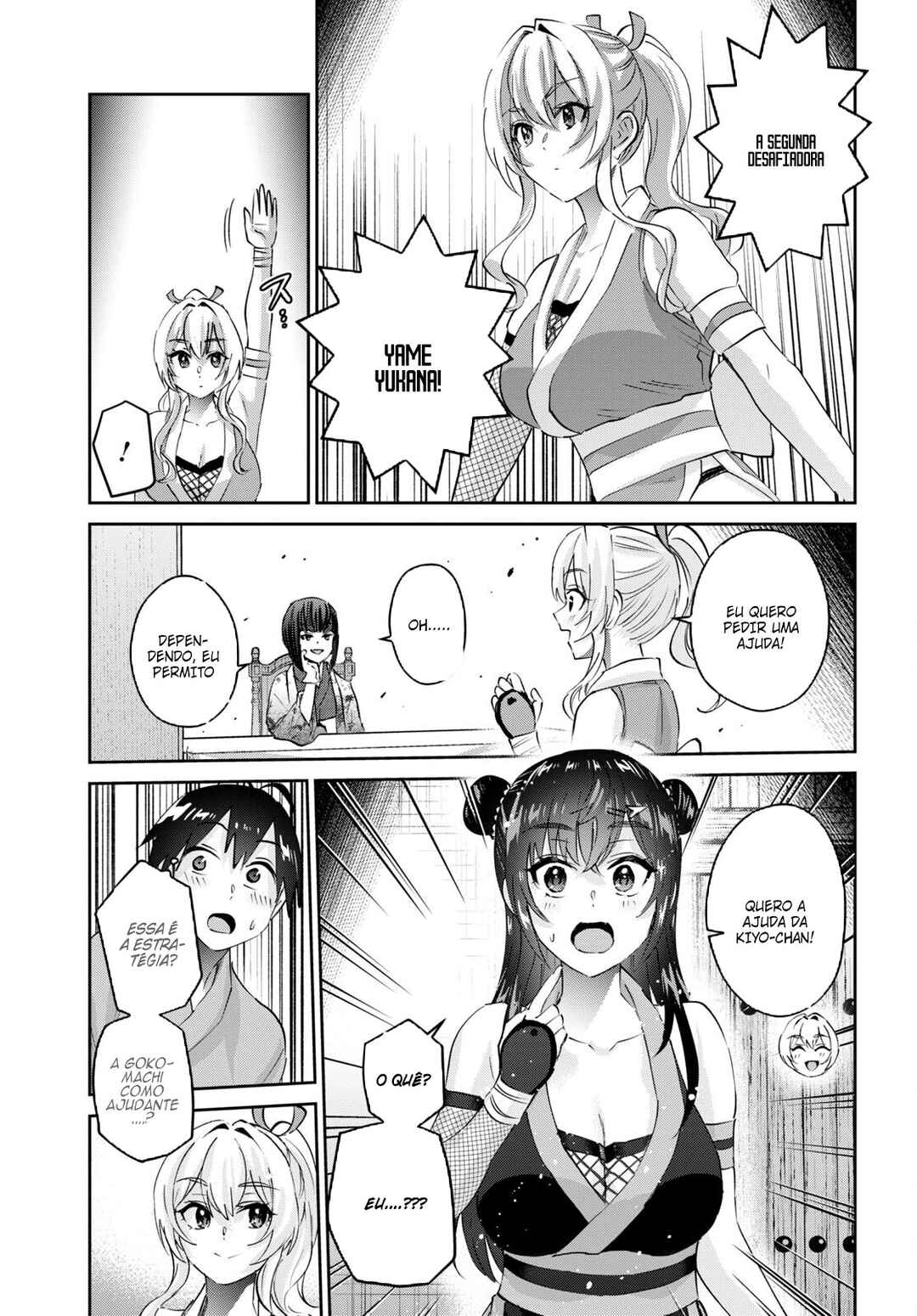 Hajimete no Gal capítulo 164 página 4