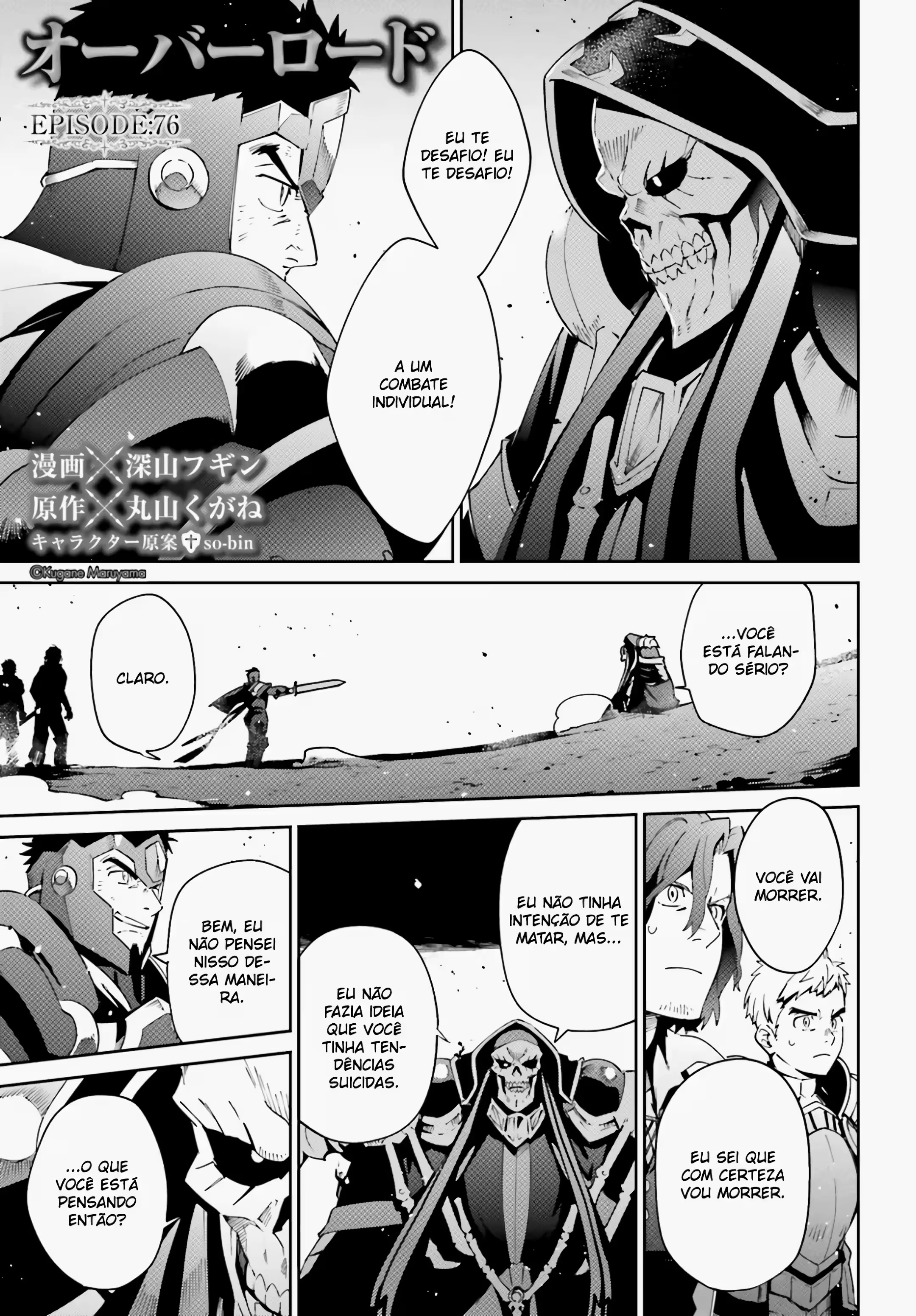 Overlord capítulo 76 página 1