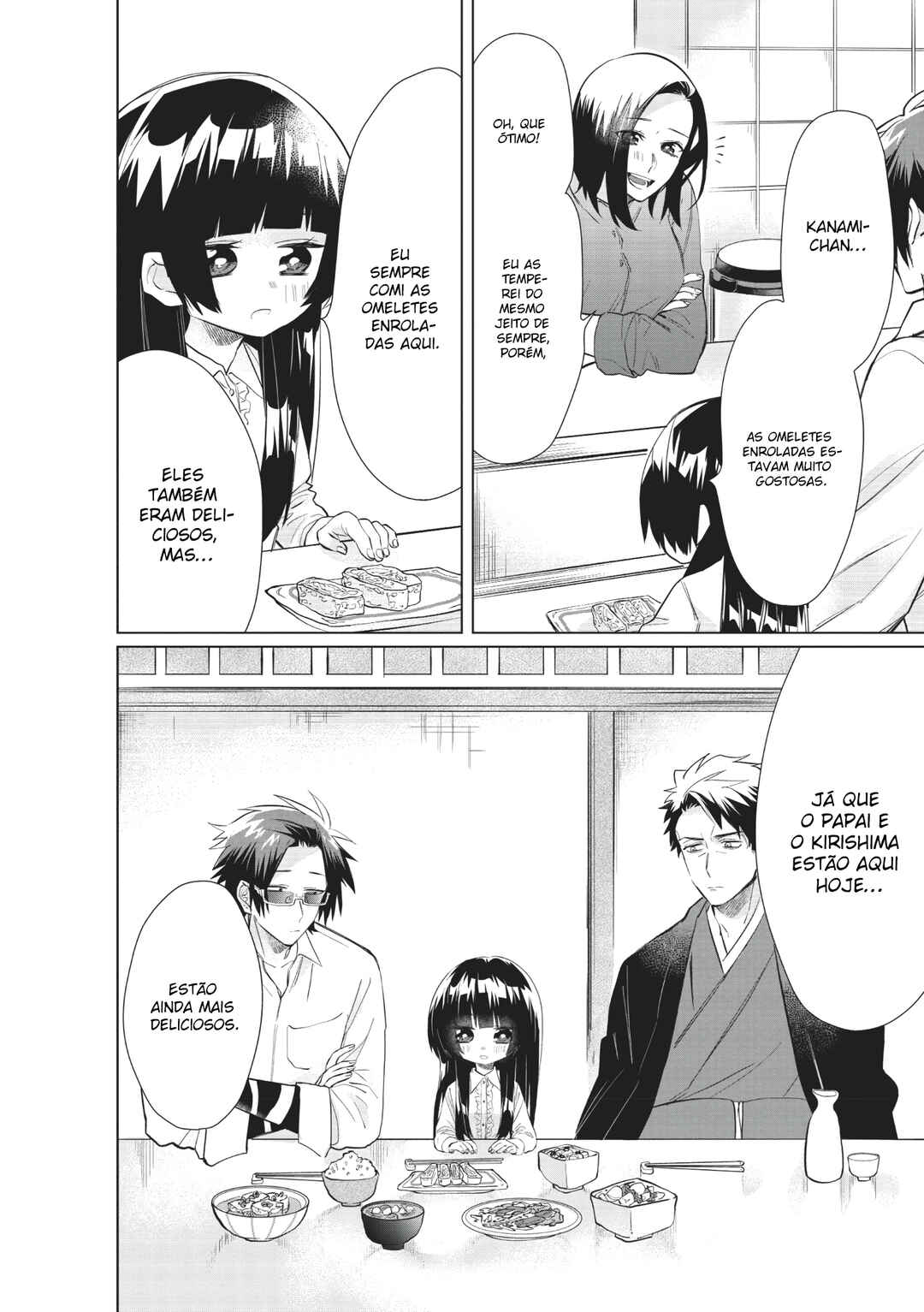 Kumichou Musume to Sewa-gakari capítulo 42 página 11