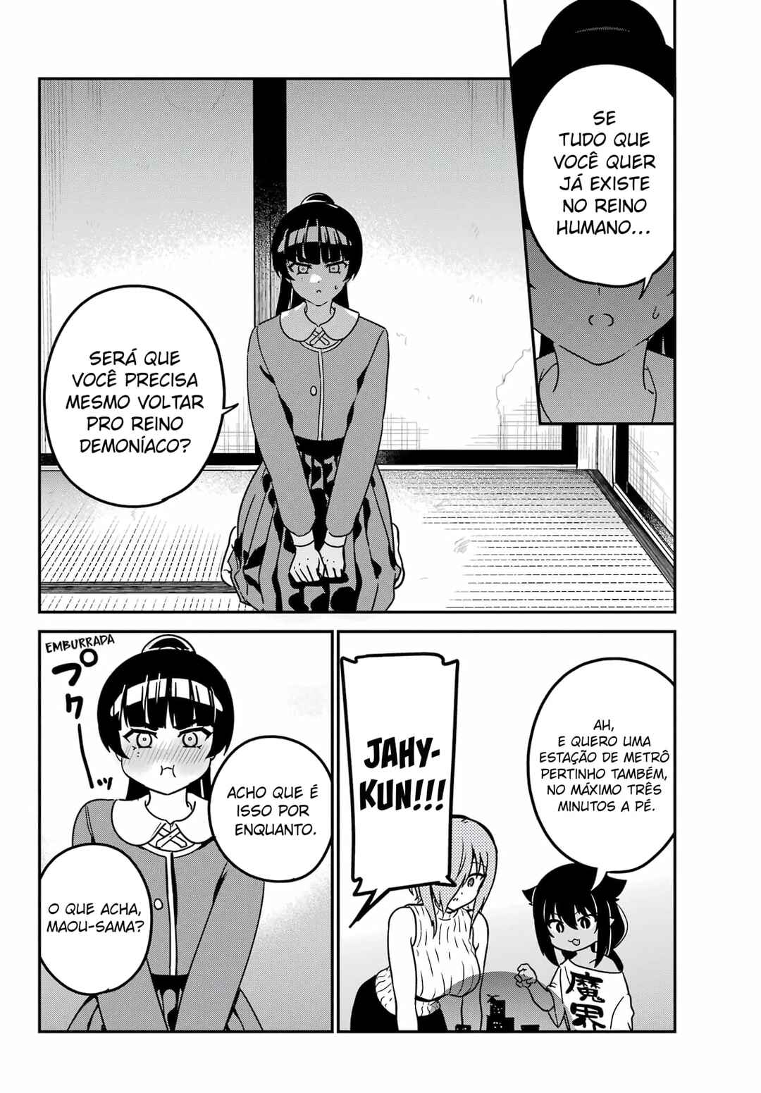 Jahy-sama wa Kujikenai! capítulo 94 página 13