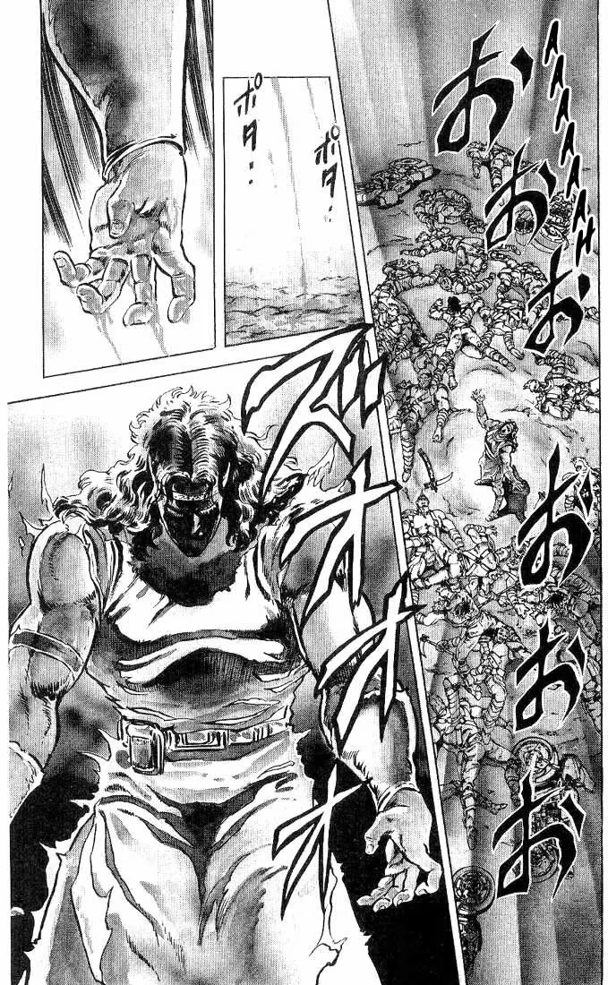 Hokuto no Ken capítulo 49 página 6