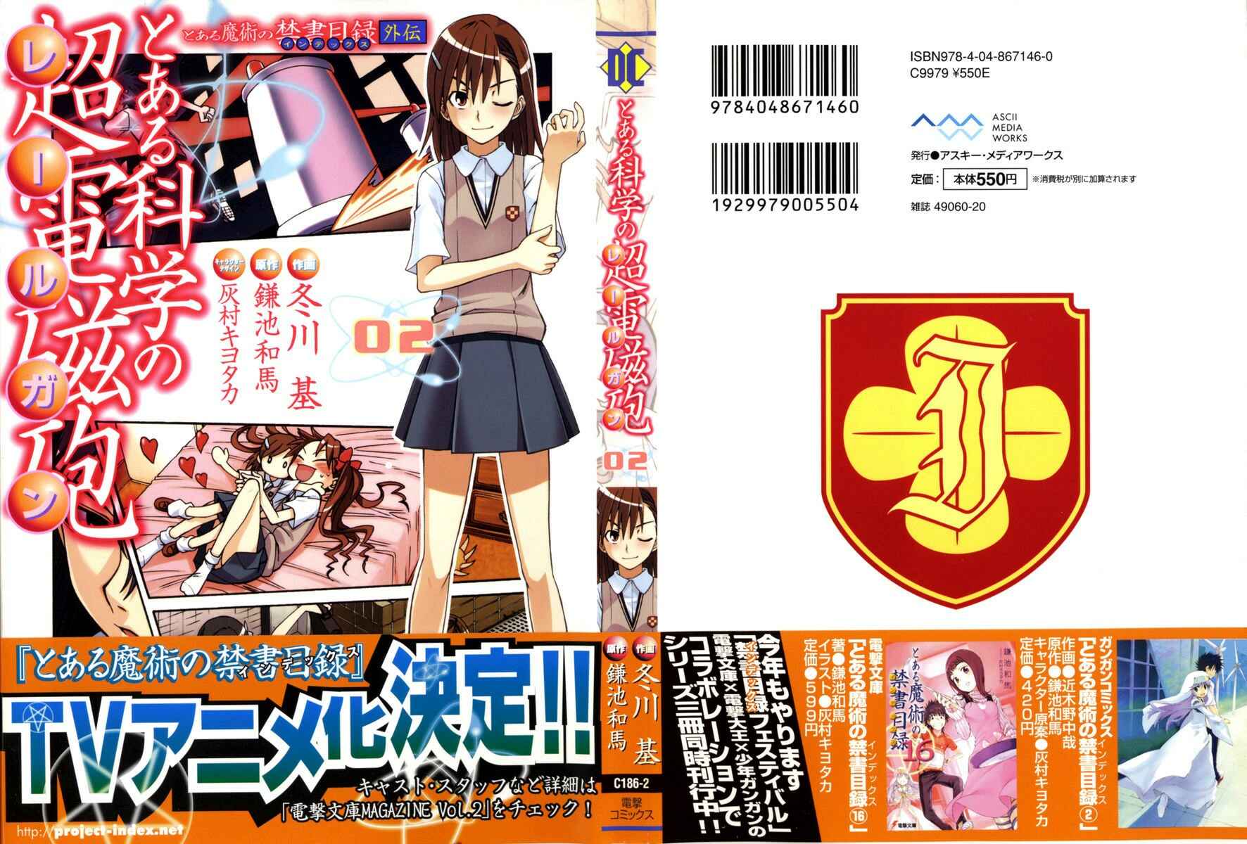 Toaru Majutsu no Index Gaiden: Toaru Kagaku no Railgun capítulo 8.20 página 2