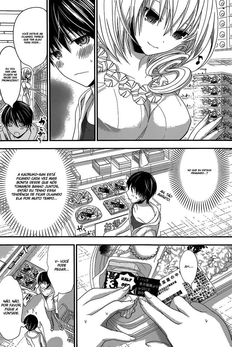 Minamoto-kun Monogatari capítulo 123 página 4