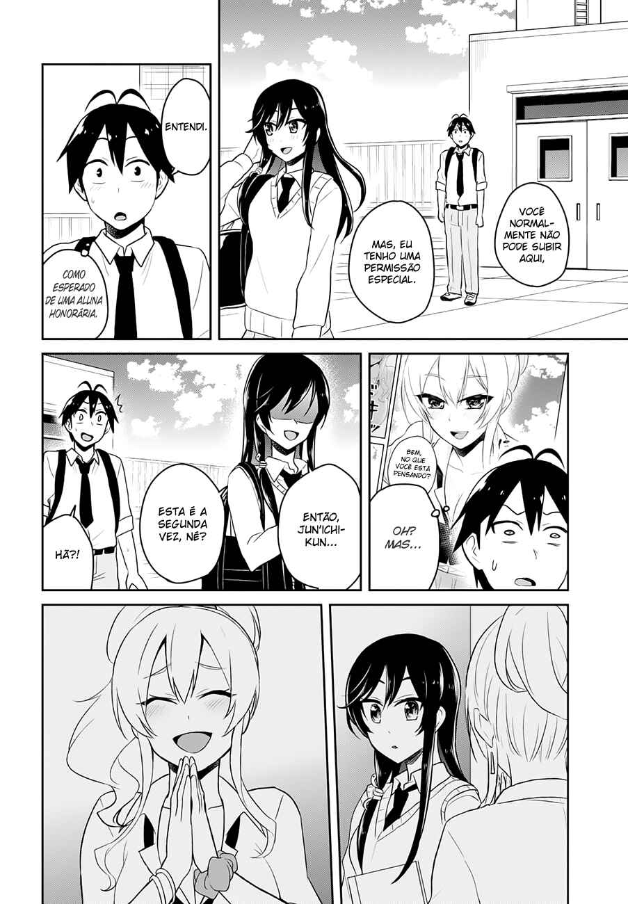Hajimete no Gal capítulo 35 página 15