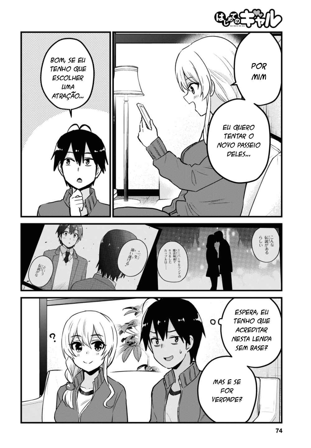 Hajimete no Gal capítulo 114 página 11