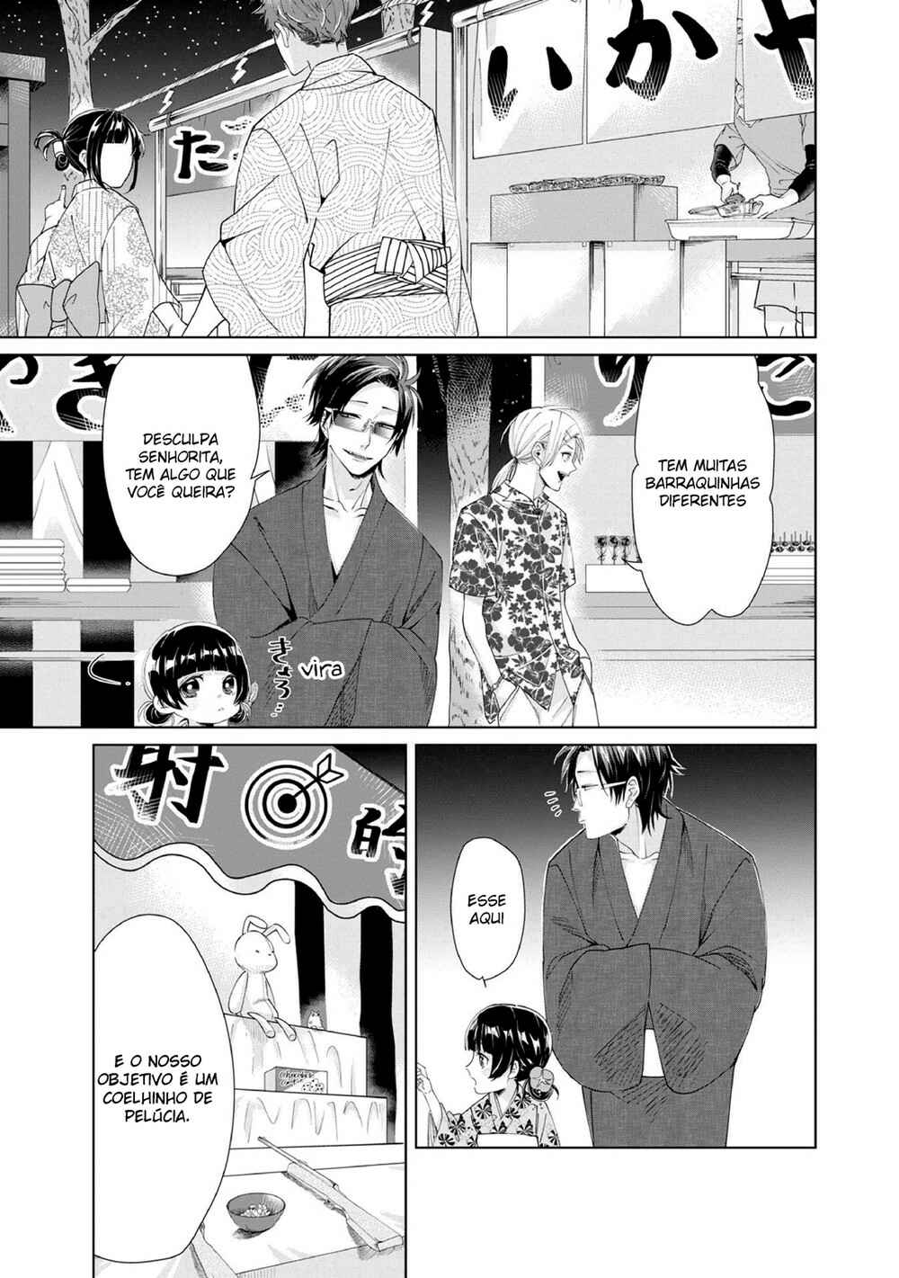 Kumichou Musume to Sewa-gakari capítulo 6 página 4