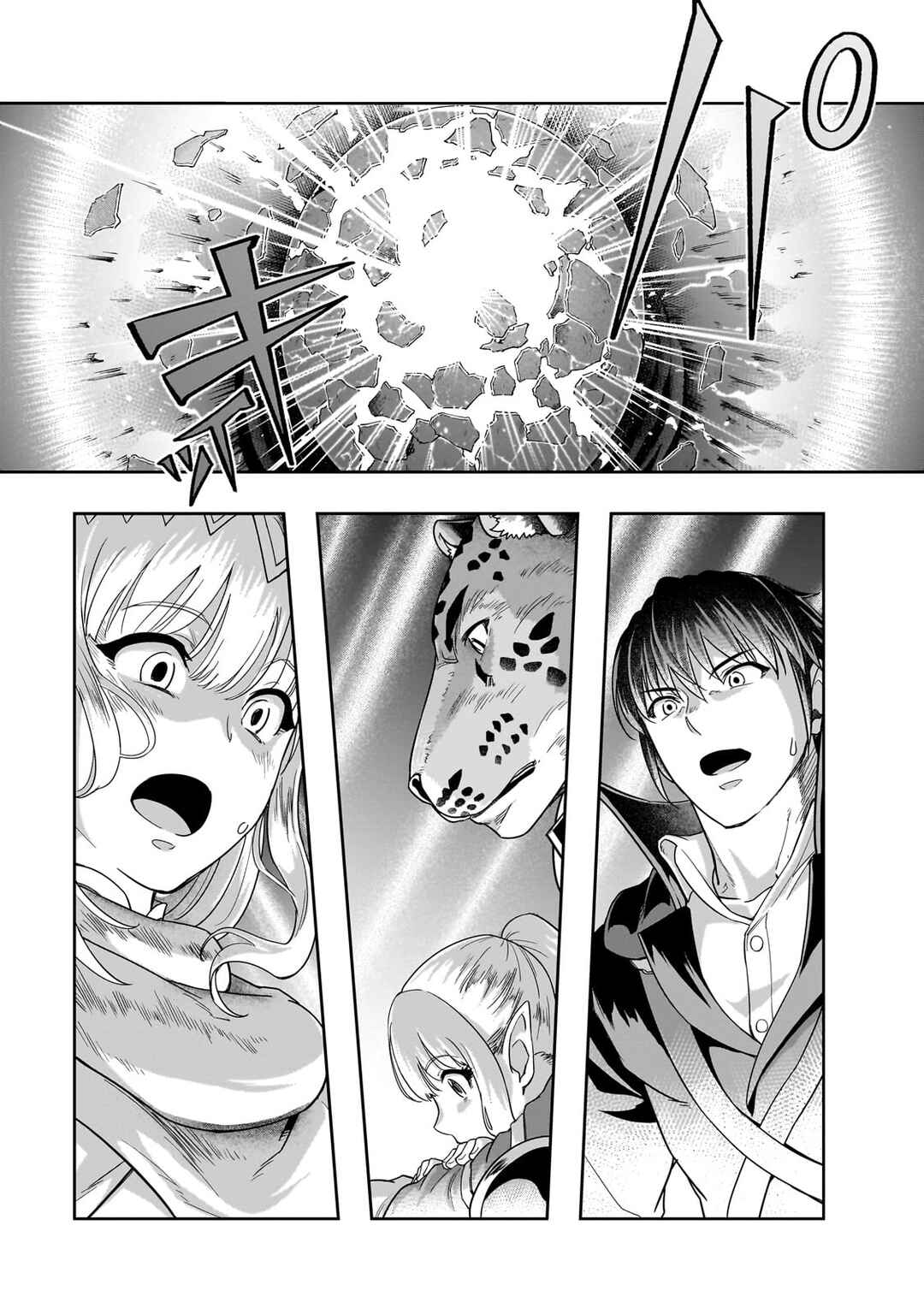 Hazure Waku no [Joutai Ijou Skill] de Saikyou ni Natta Ore ga Subete o Juurin Suru made capítulo 36.1 página 4