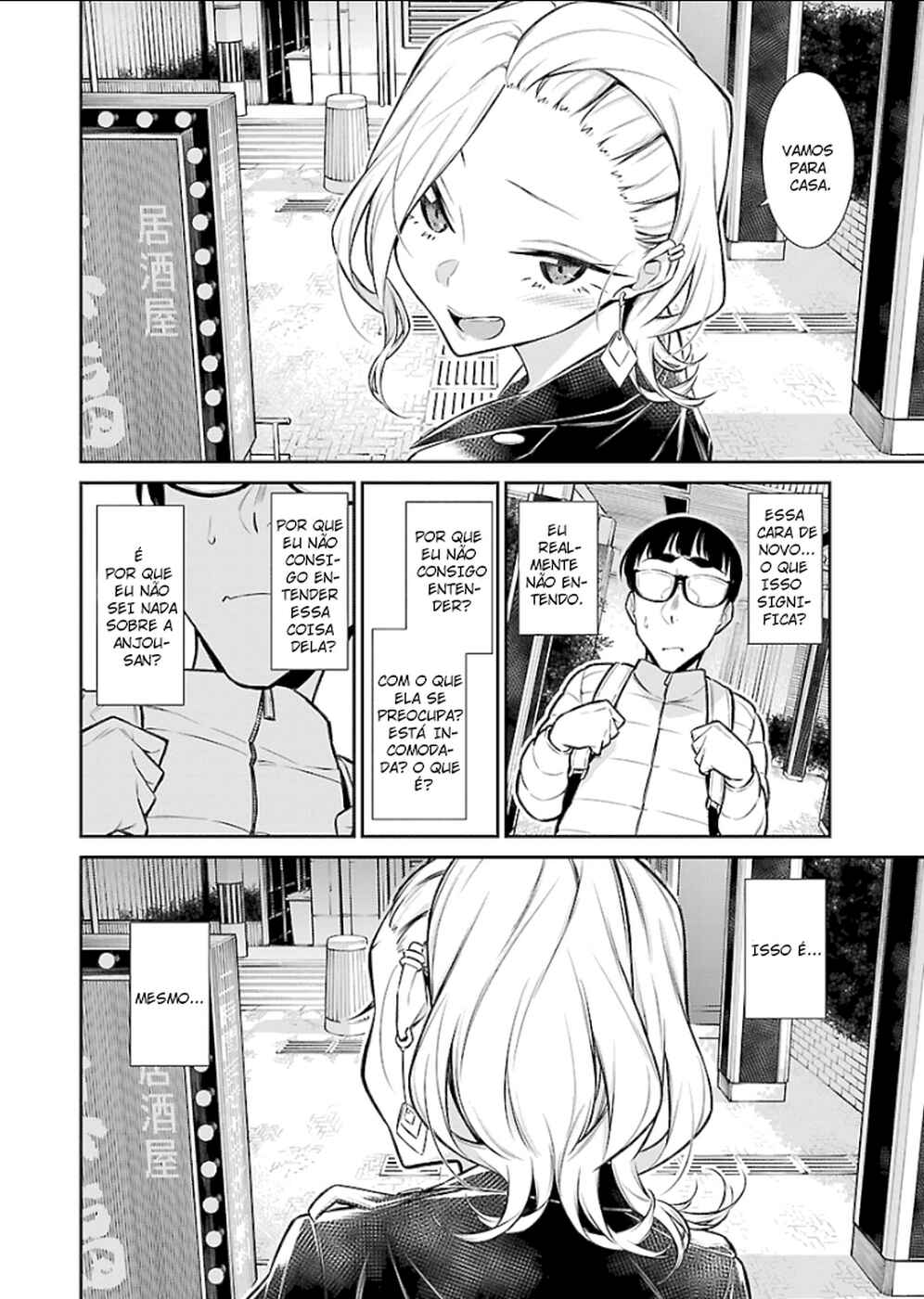 Yancha Gal no Anjou-san capítulo 53 página 14