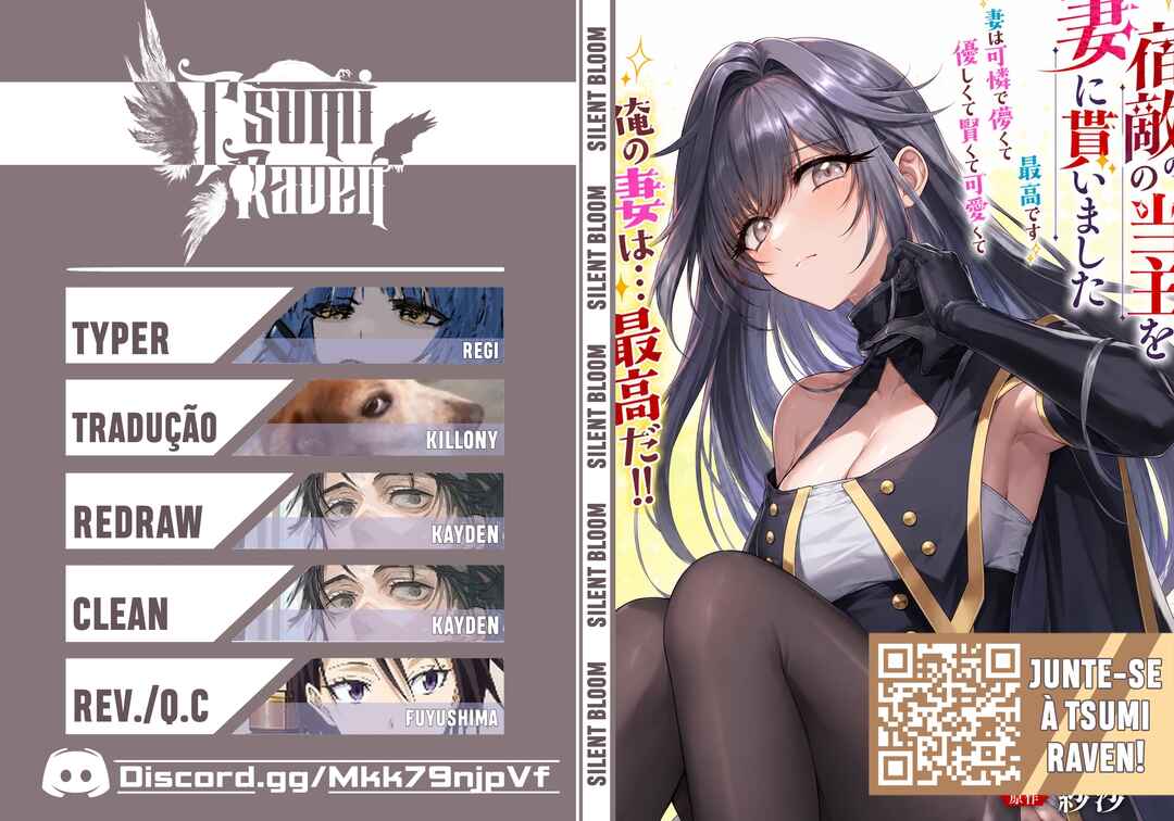 Shukuteki no Ie no Toushu wo Tsuma ni Moraimashita: Tsuma wa Karen de Hakanakute Yasashikute Kashikokute Kawaikute Saikou desu capítulo 1 página 1