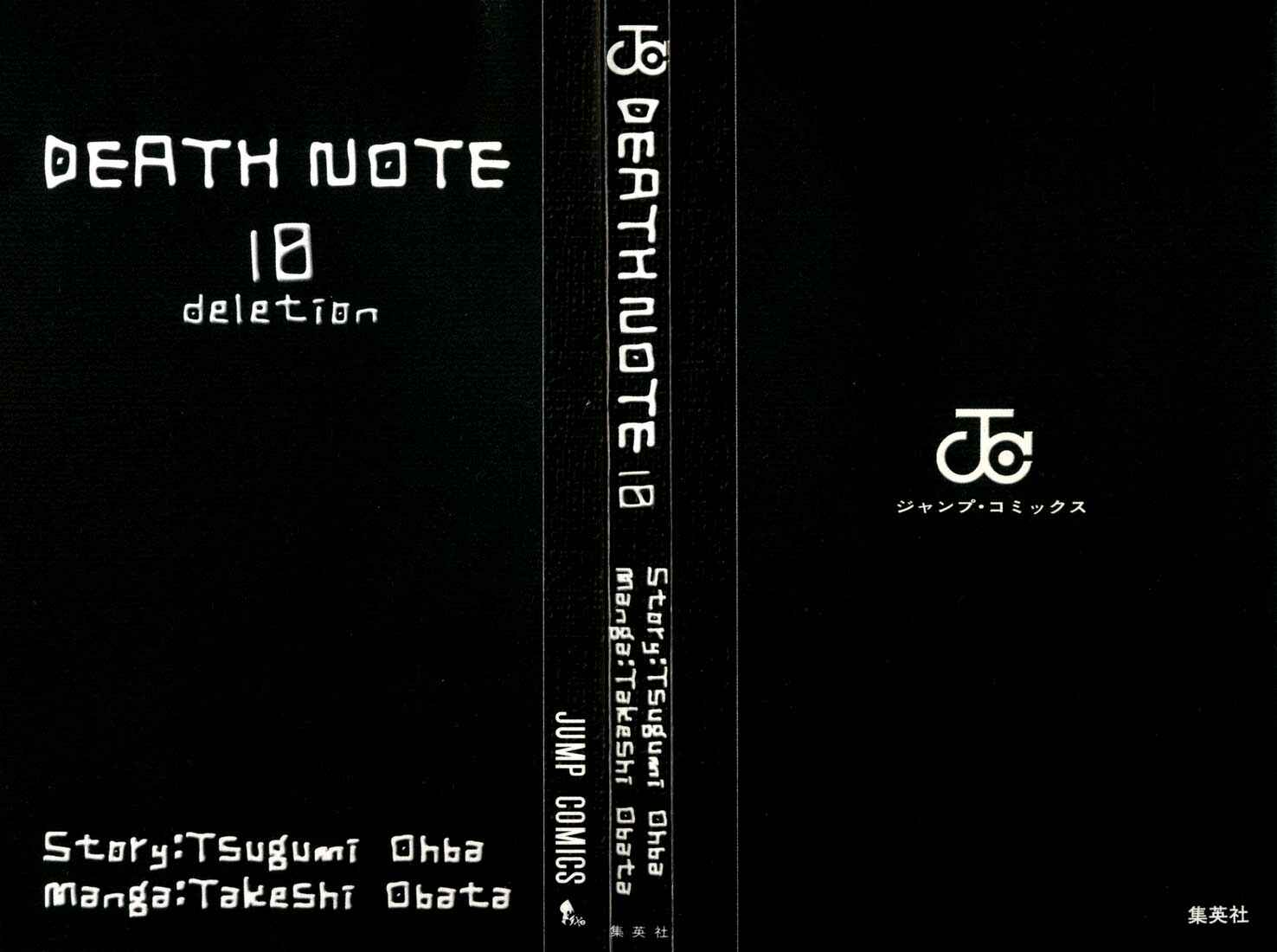 Death Note capítulo 80 página 2