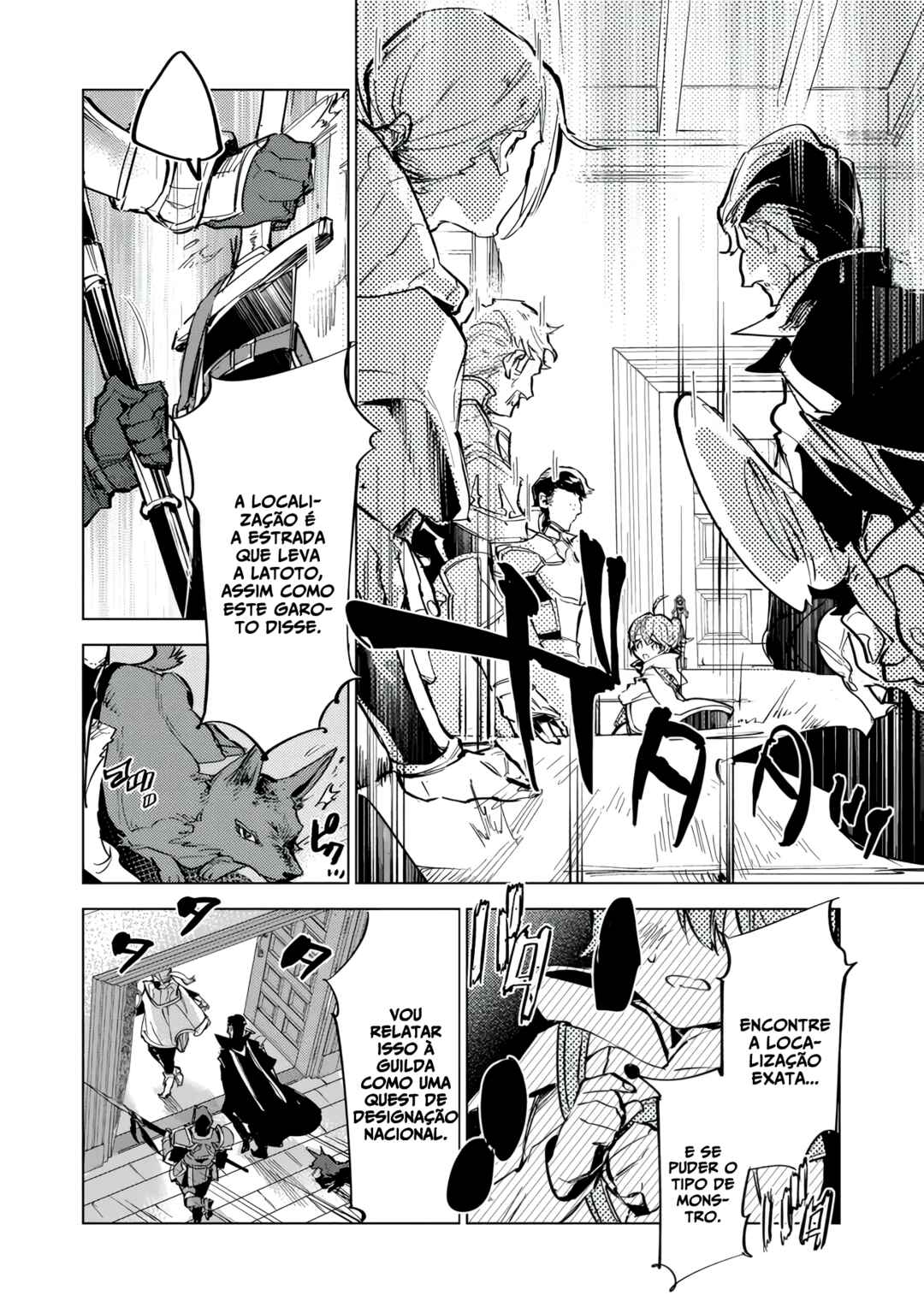 Saijaku Tamer wa Gomi Hiroi no Tabi wo Hajimemashita. @COMIC capítulo 4.1 página 3