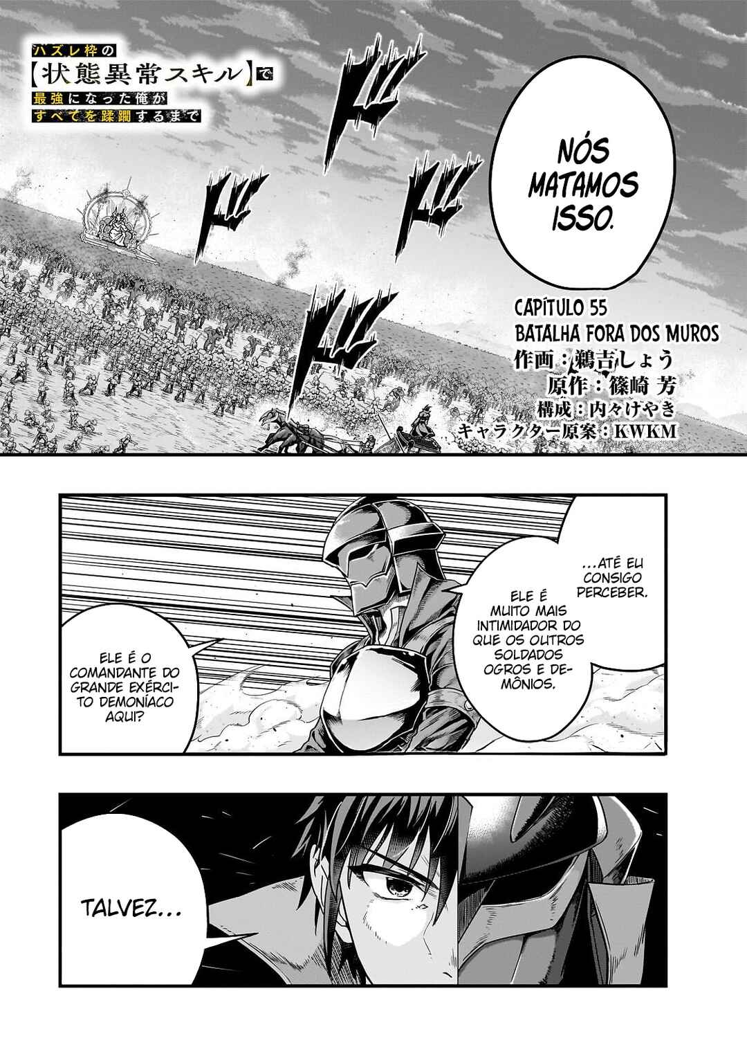 Hazure Waku no [Joutai Ijou Skill] de Saikyou ni Natta Ore ga Subete o Juurin Suru made capítulo 55 página 2