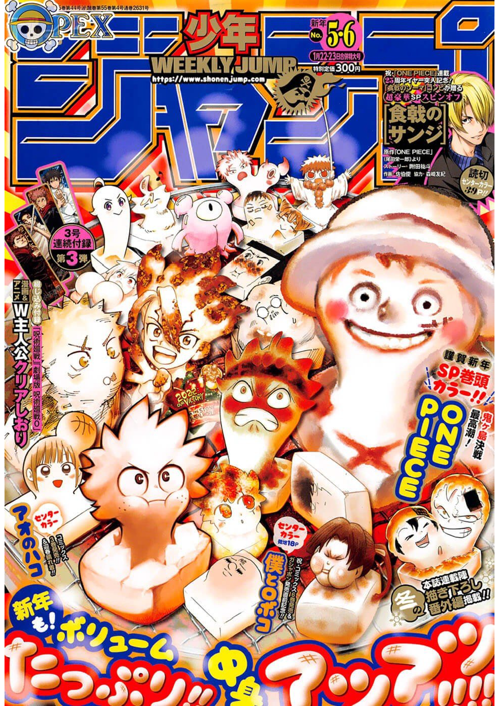 One Piece capítulo 1036 página 2