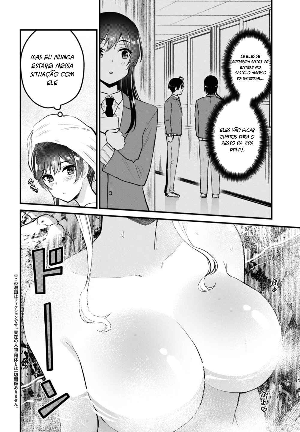 Hajimete no Gal capítulo 114 página 3
