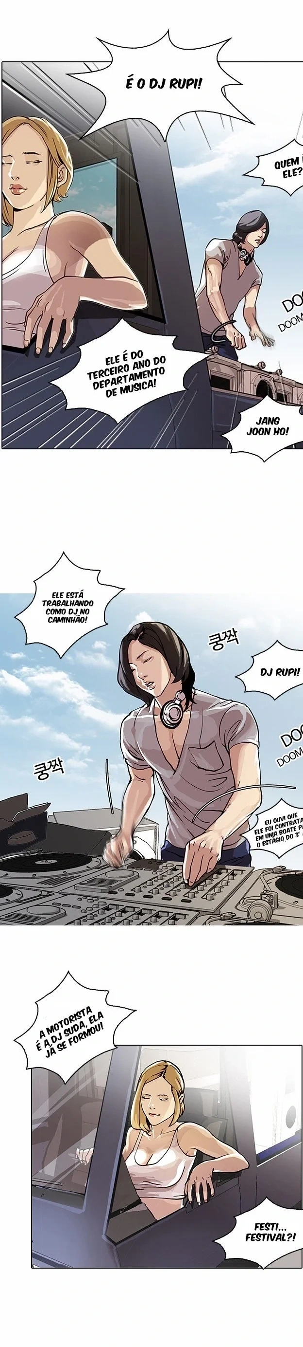 Lookism capítulo 24 página 3