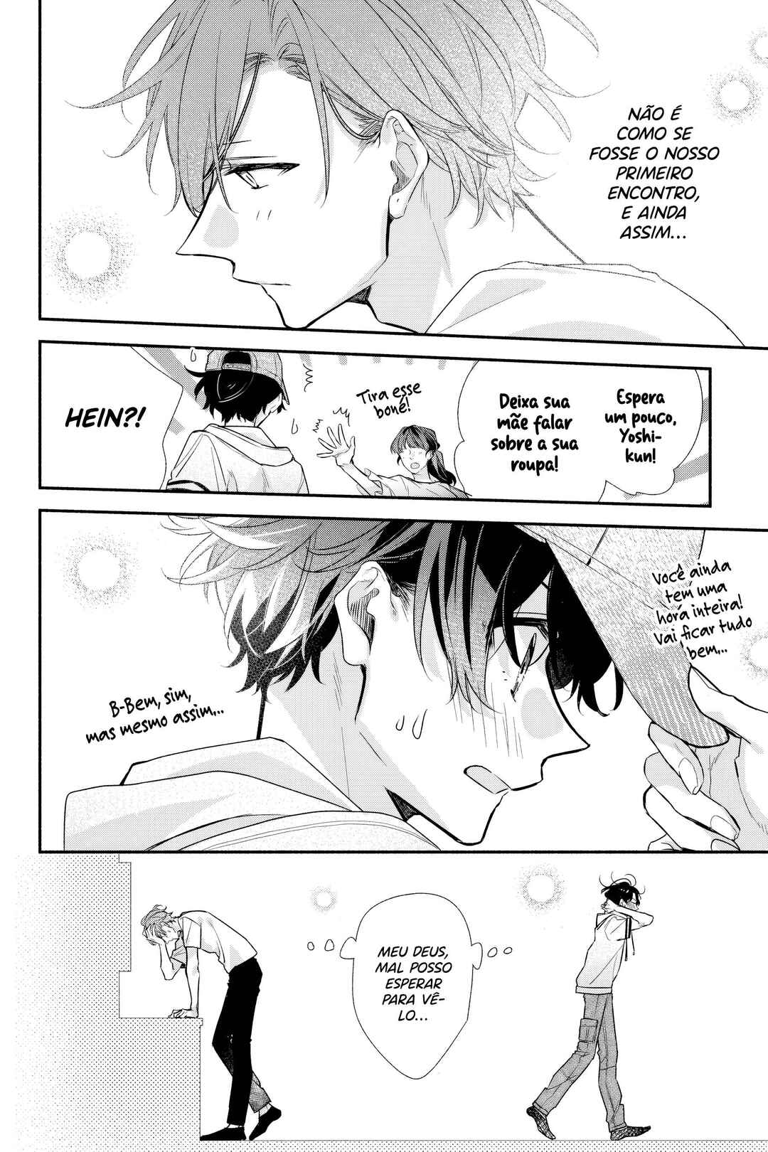 Sasaki to Miyano capítulo 43 página 16