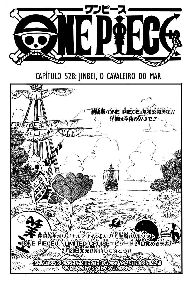 One Piece capítulo 528 página 2