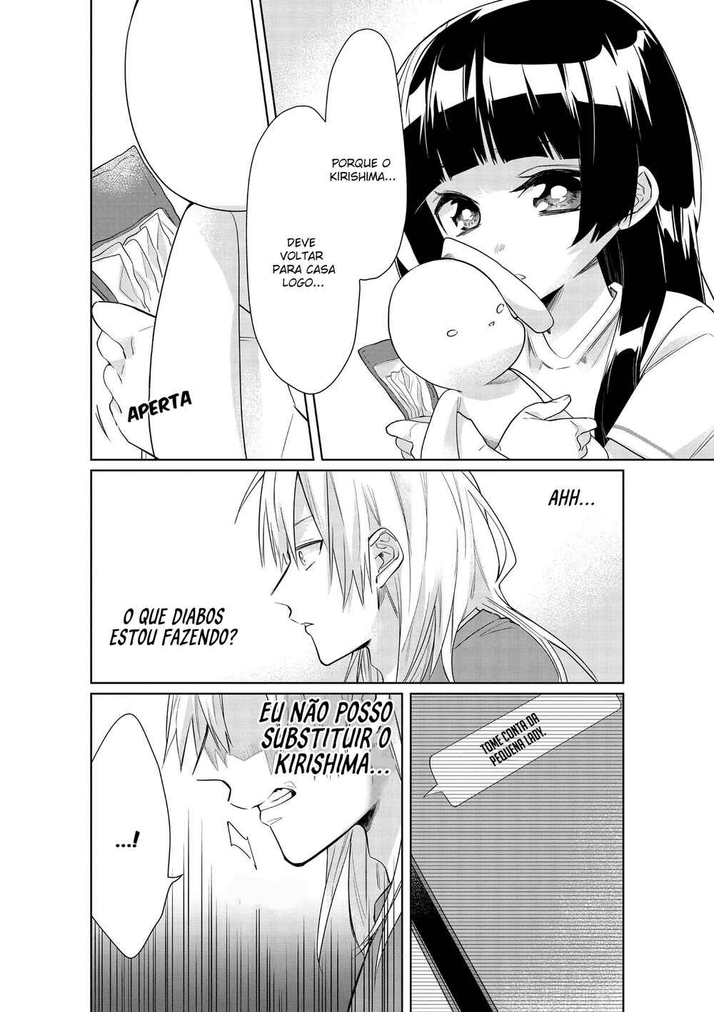 Kumichou Musume to Sewa-gakari capítulo 33 página 13