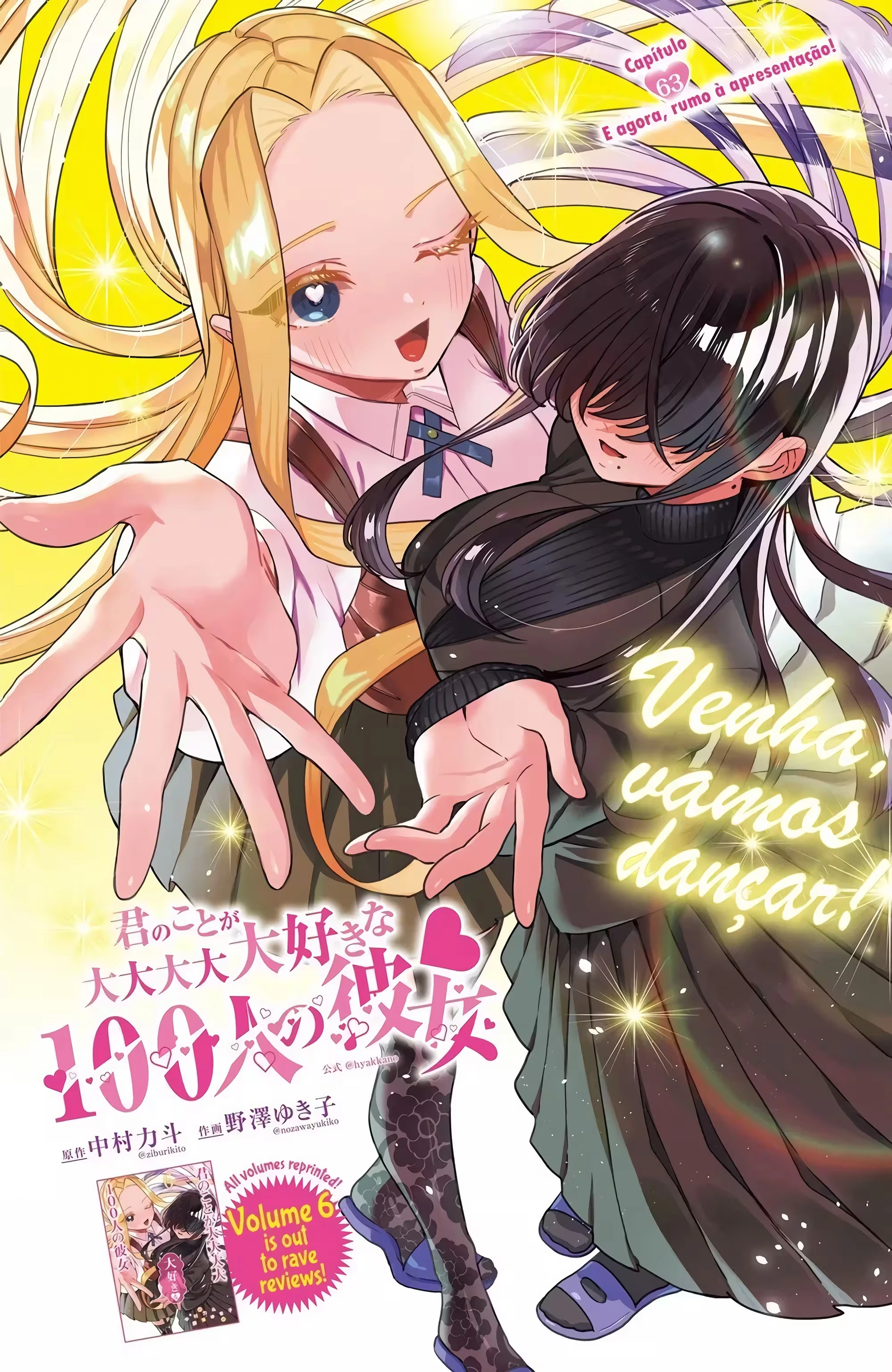 Kimi no Koto ga dai dai dai dai dai suki na 100-nin no Kanojo capítulo 63 página 2