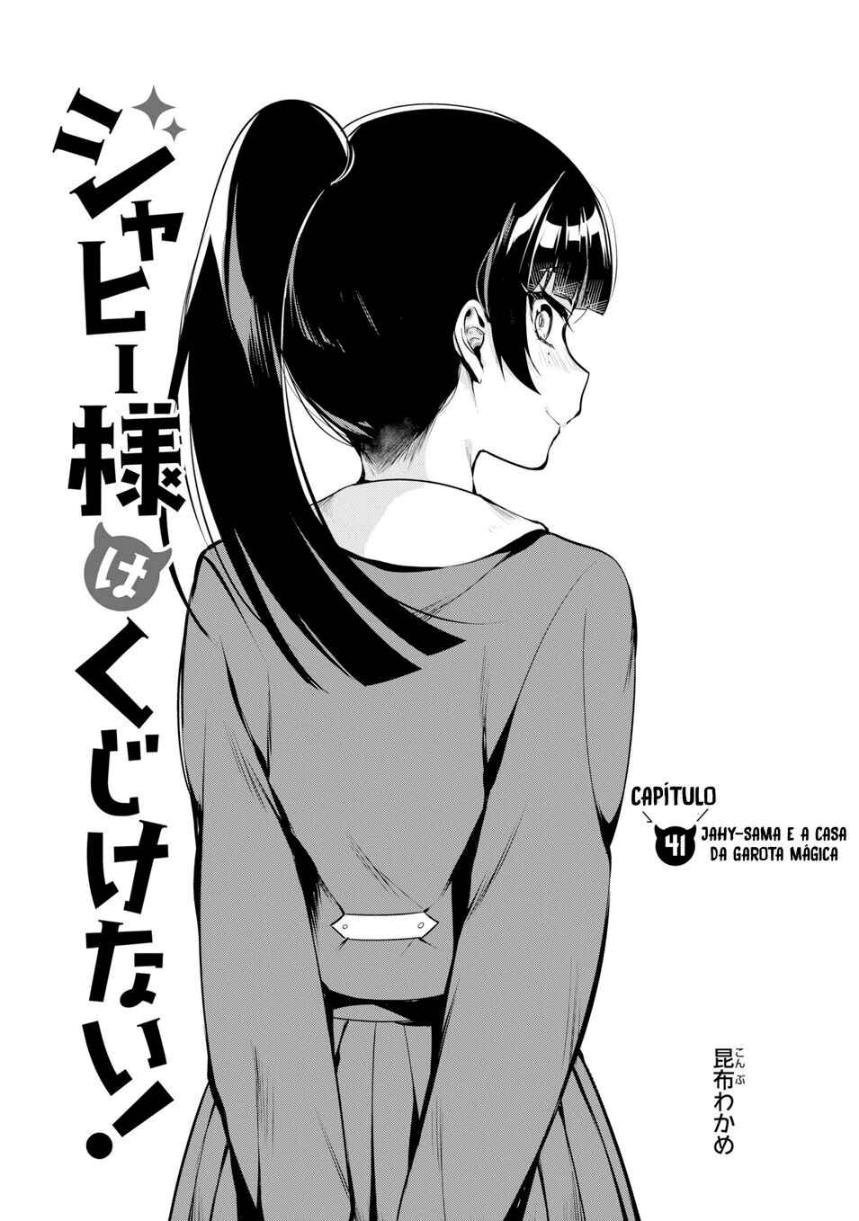 Jahy-sama wa Kujikenai! capítulo 41 página 4