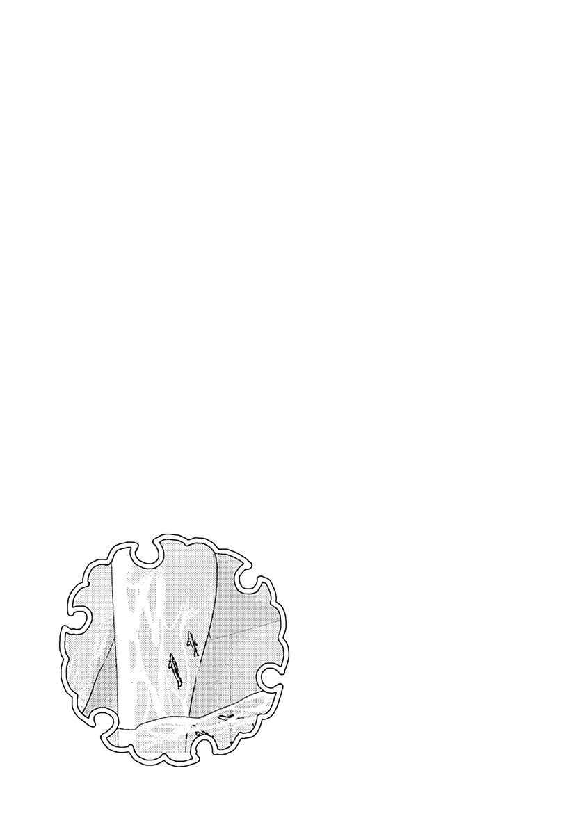 Minamoto-kun Monogatari capítulo 208 página 10