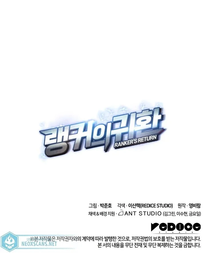 O Retorno do Ranker capítulo 33 página 16