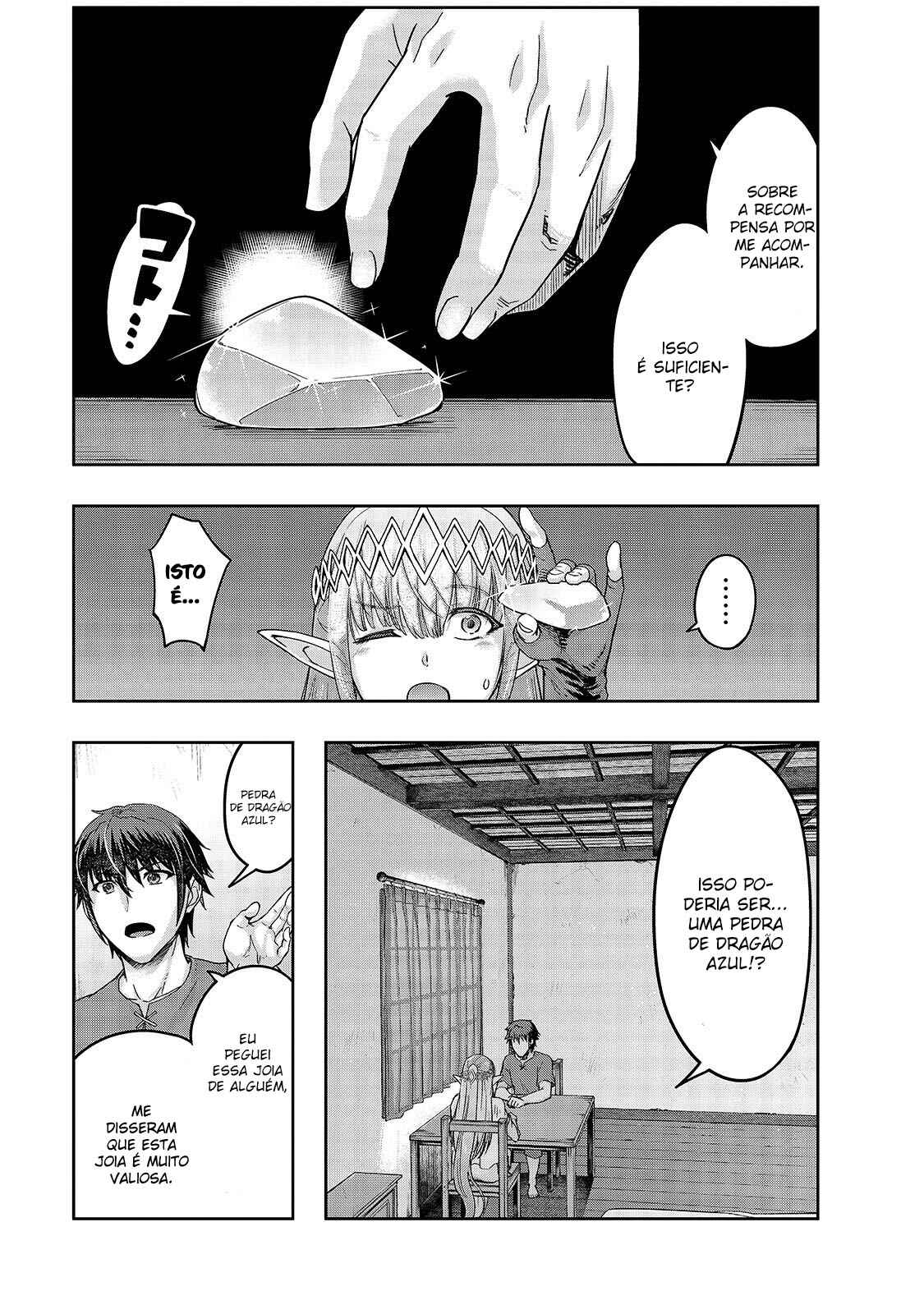 Hazure Waku no [Joutai Ijou Skill] de Saikyou ni Natta Ore ga Subete o Juurin Suru made capítulo 14 página 4