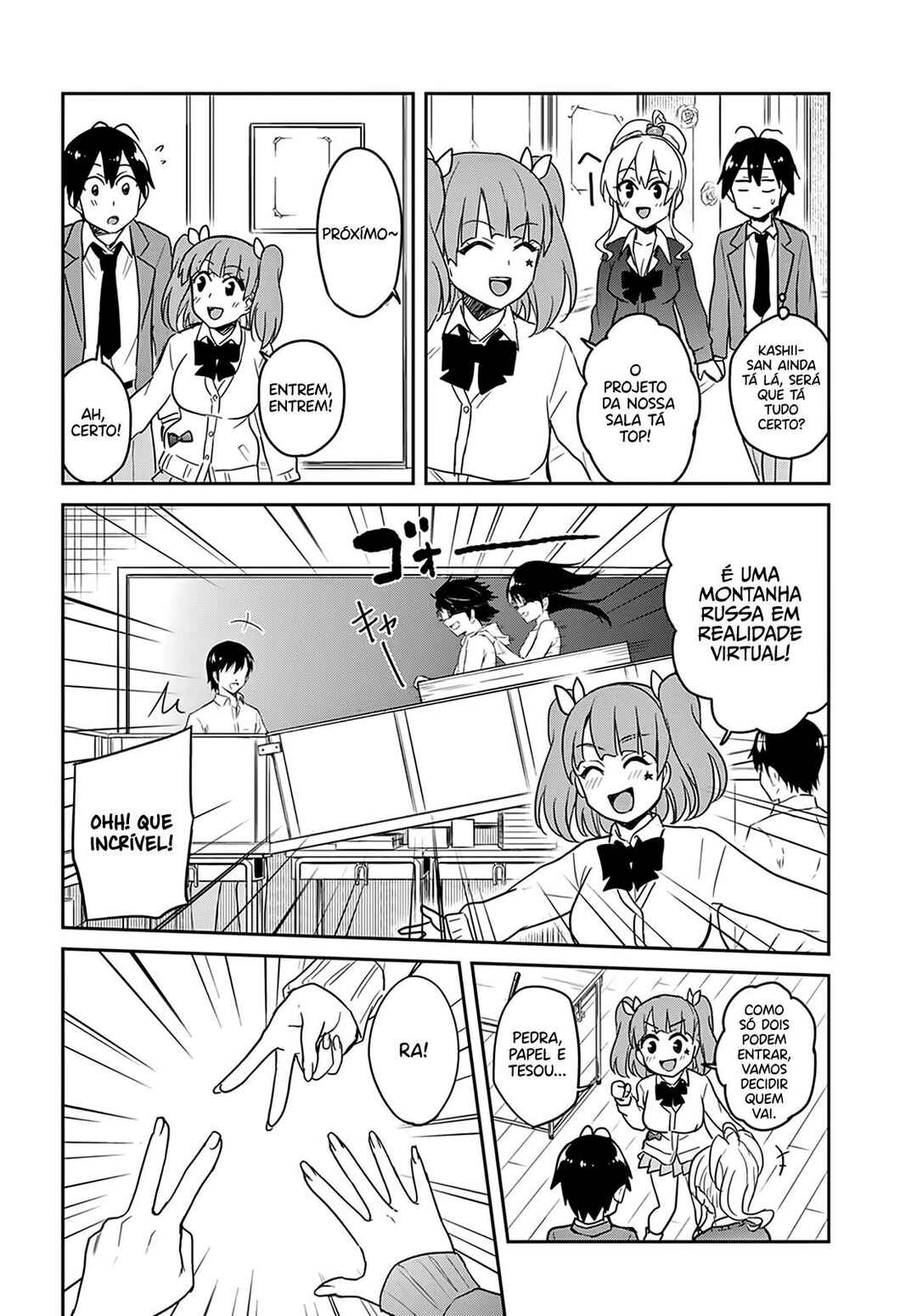Hajimete no Gal capítulo 72 página 16
