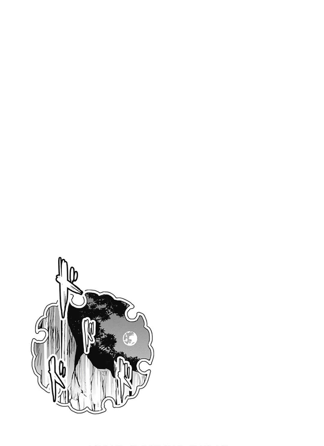 Minamoto-kun Monogatari capítulo 329 página 10