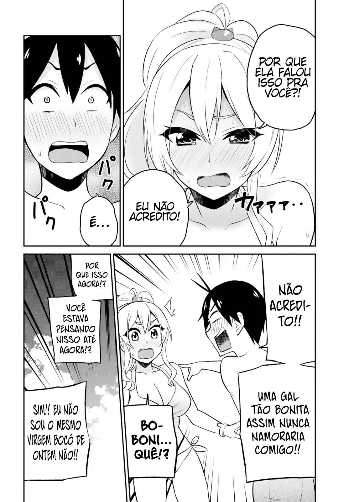 Hajimete no Gal capítulo 20 página 7
