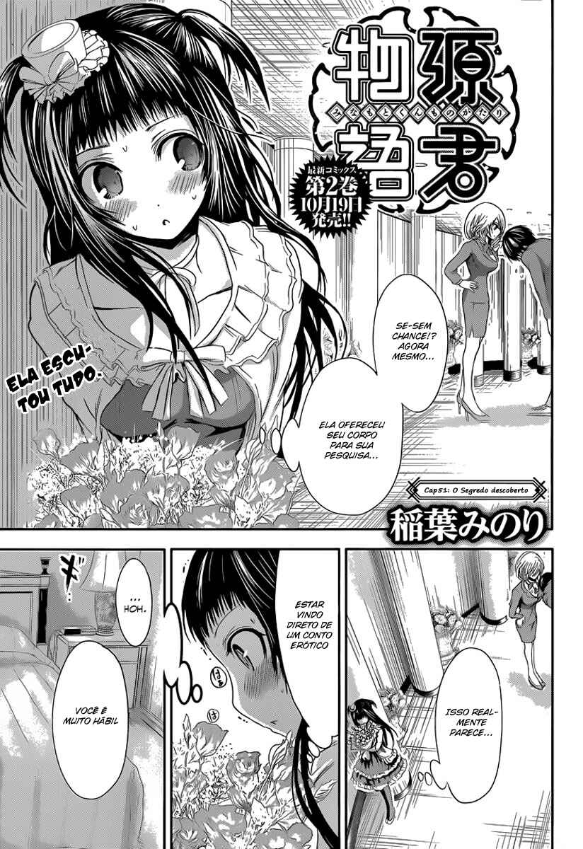 Minamoto-kun Monogatari capítulo 51 página 2