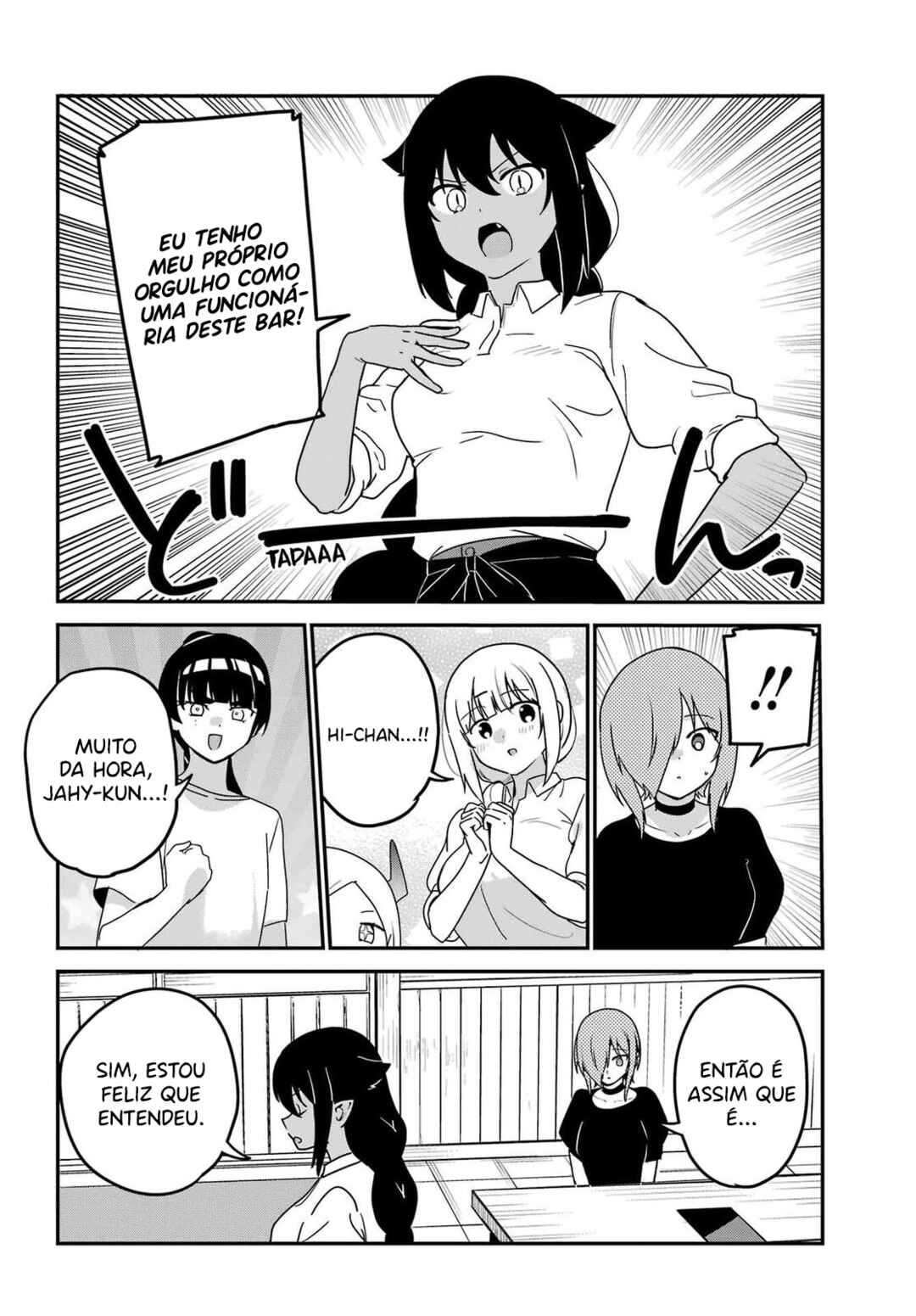 Jahy-sama wa Kujikenai! capítulo 78 página 7
