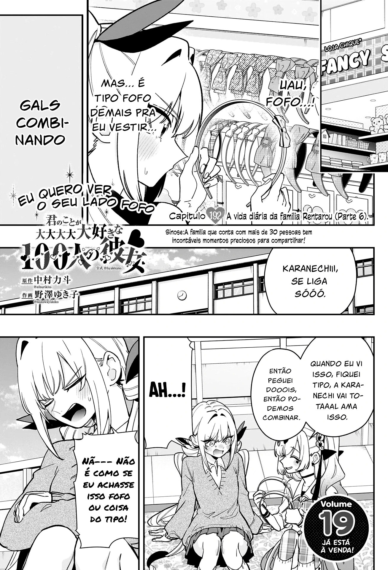 Kimi no Koto ga dai dai dai dai dai suki na 100-nin no Kanojo capítulo 192 página 2
