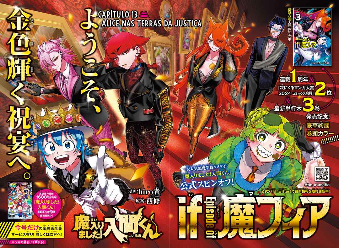 Mairimashita! Iruma-kun – If Episode of Mafia capítulo 13 página 4